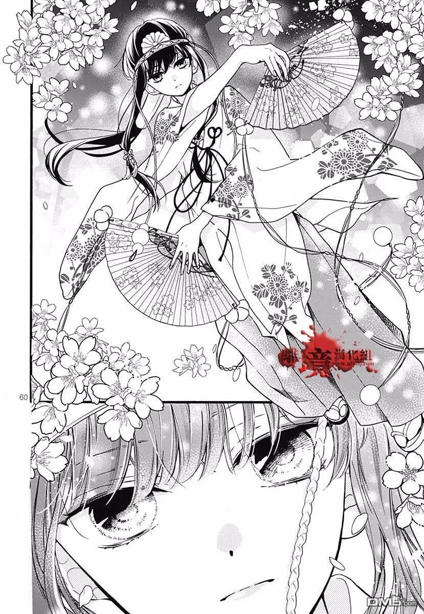 特别篇04 第62页