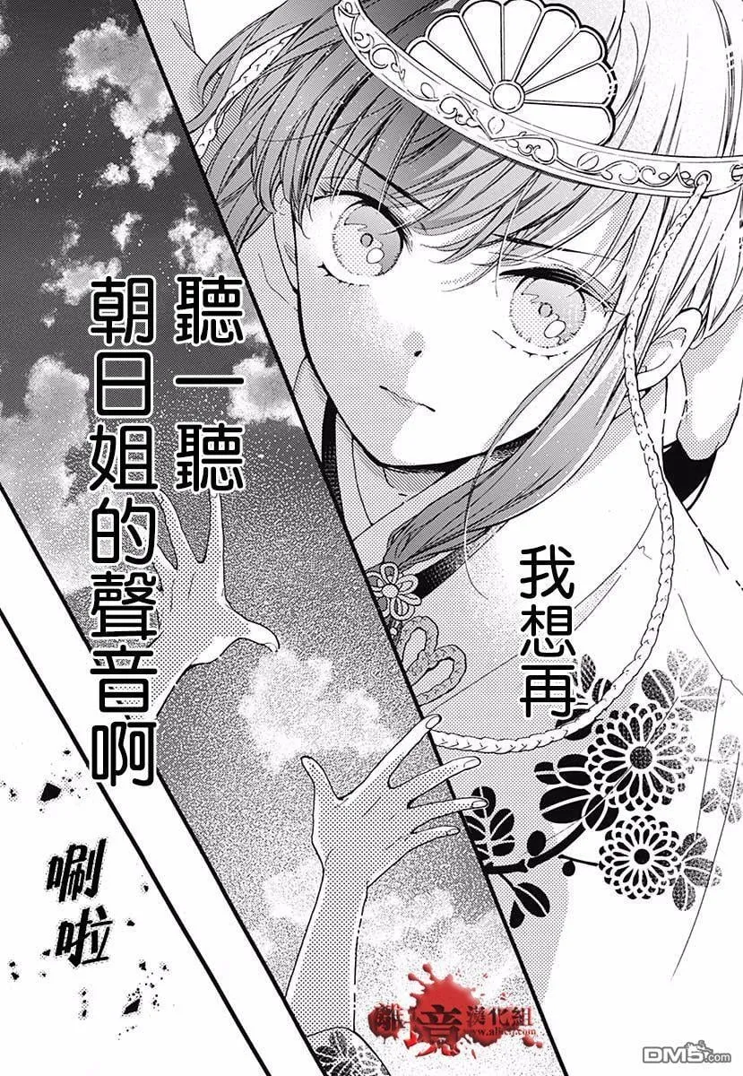特别篇04 第65页