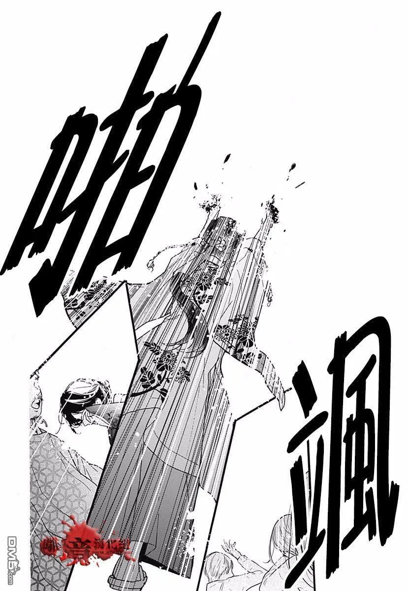 特别篇04 第66页