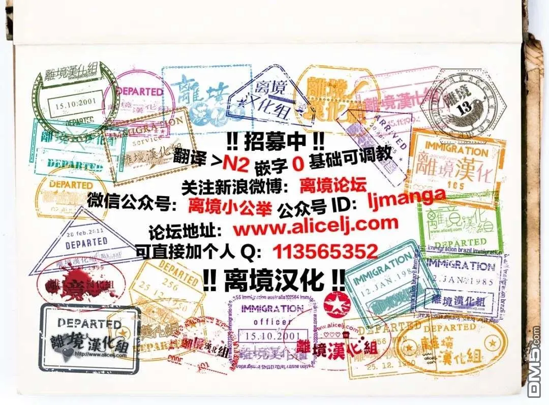特别篇05 第10页