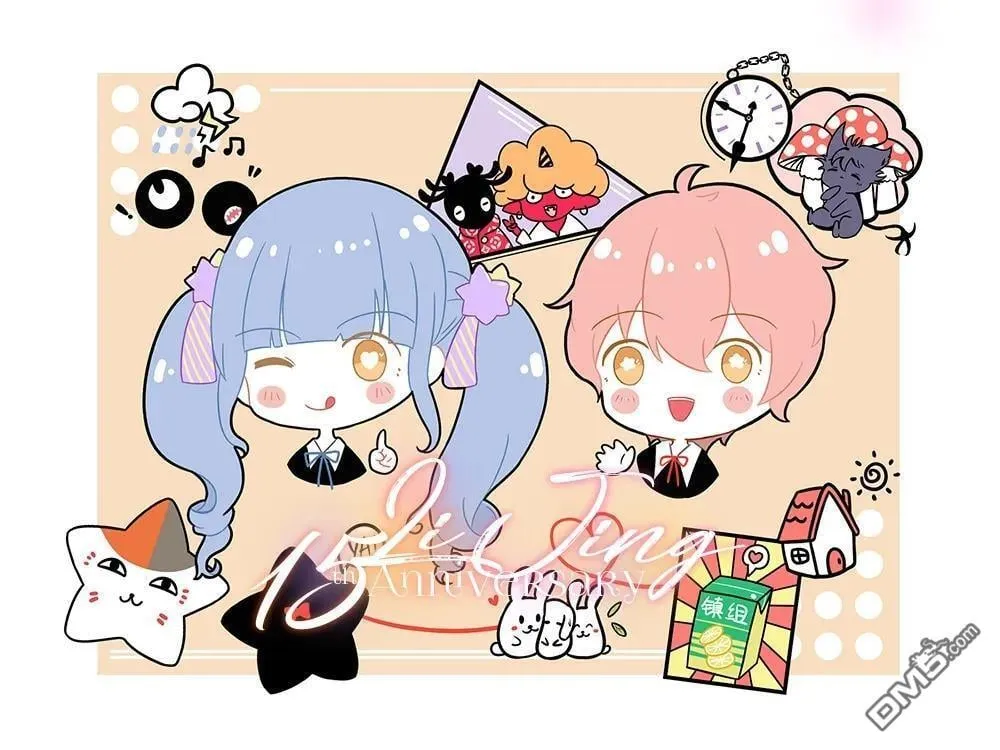 第64话 不能犯前篇 第46页