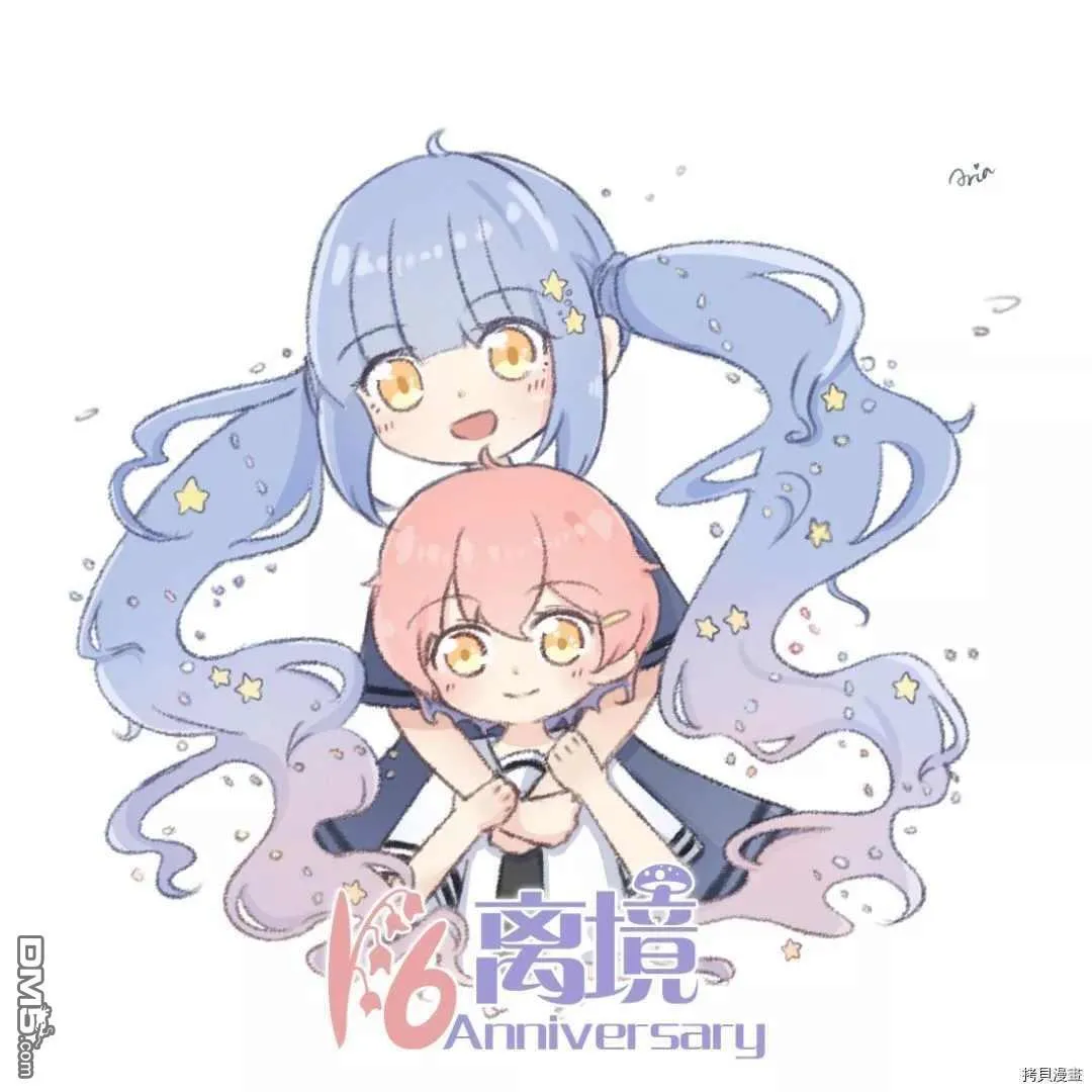 第67话 月色照窗前 第33页
