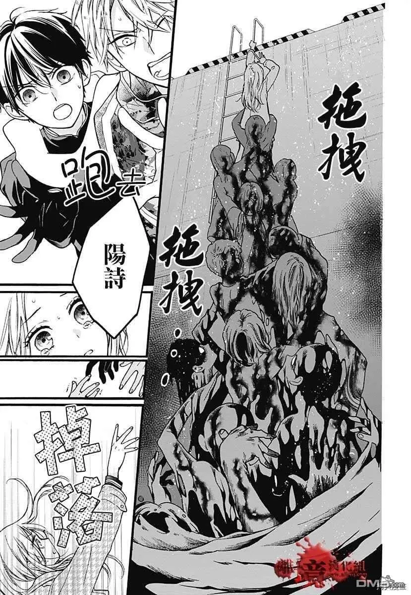 特别篇6 第64页