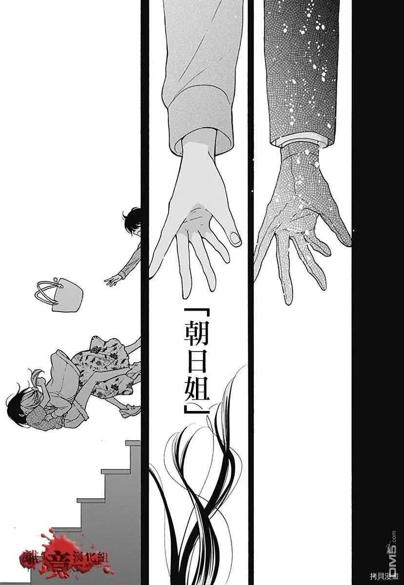 特别篇6 第66页