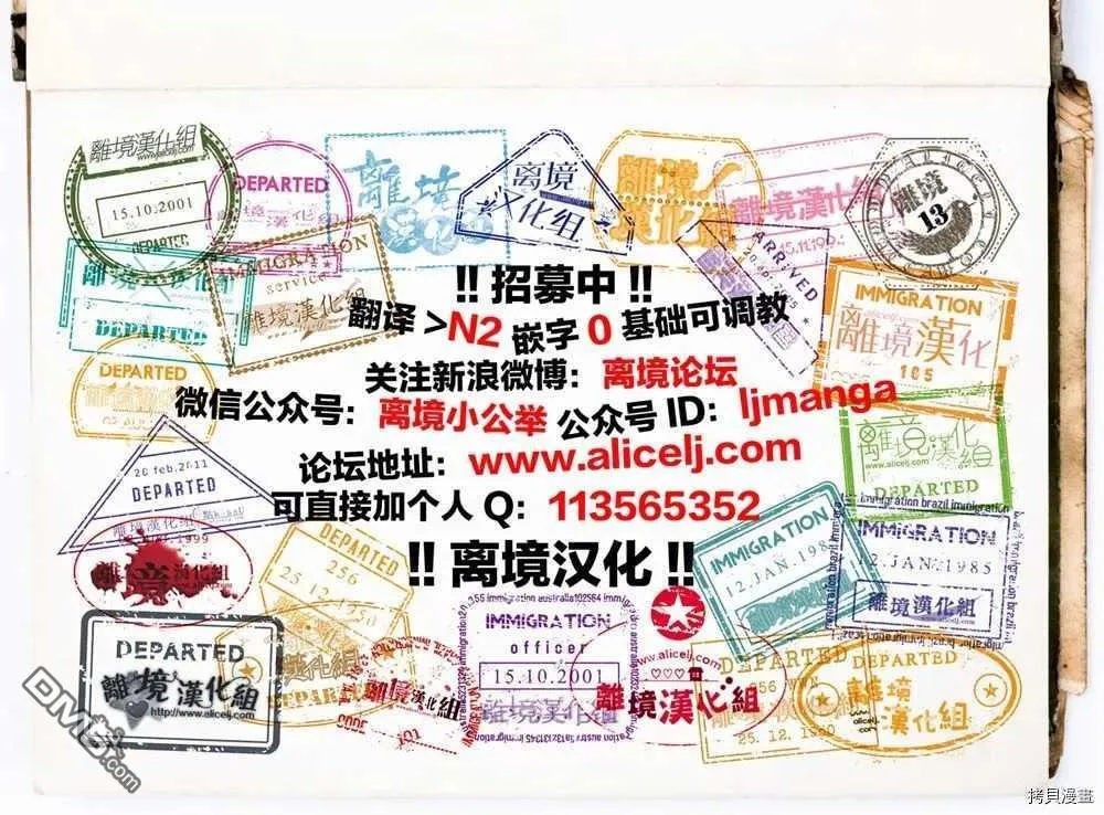 特别篇6 第103页