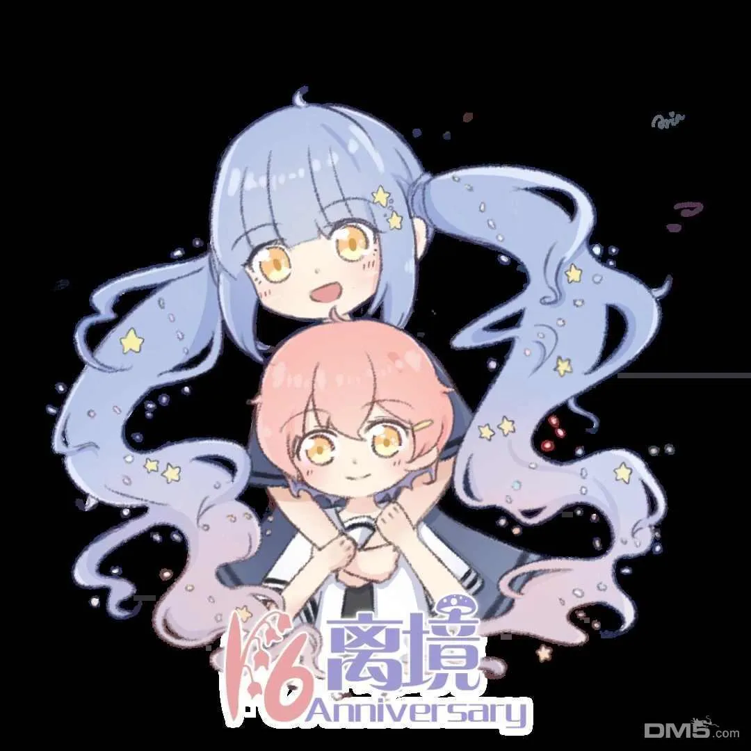 特别篇7 第17页