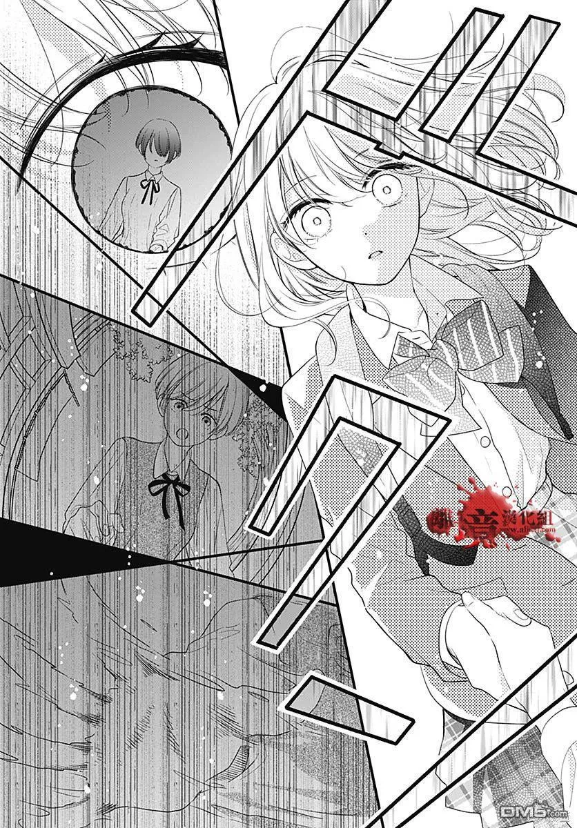 第73话 第18页