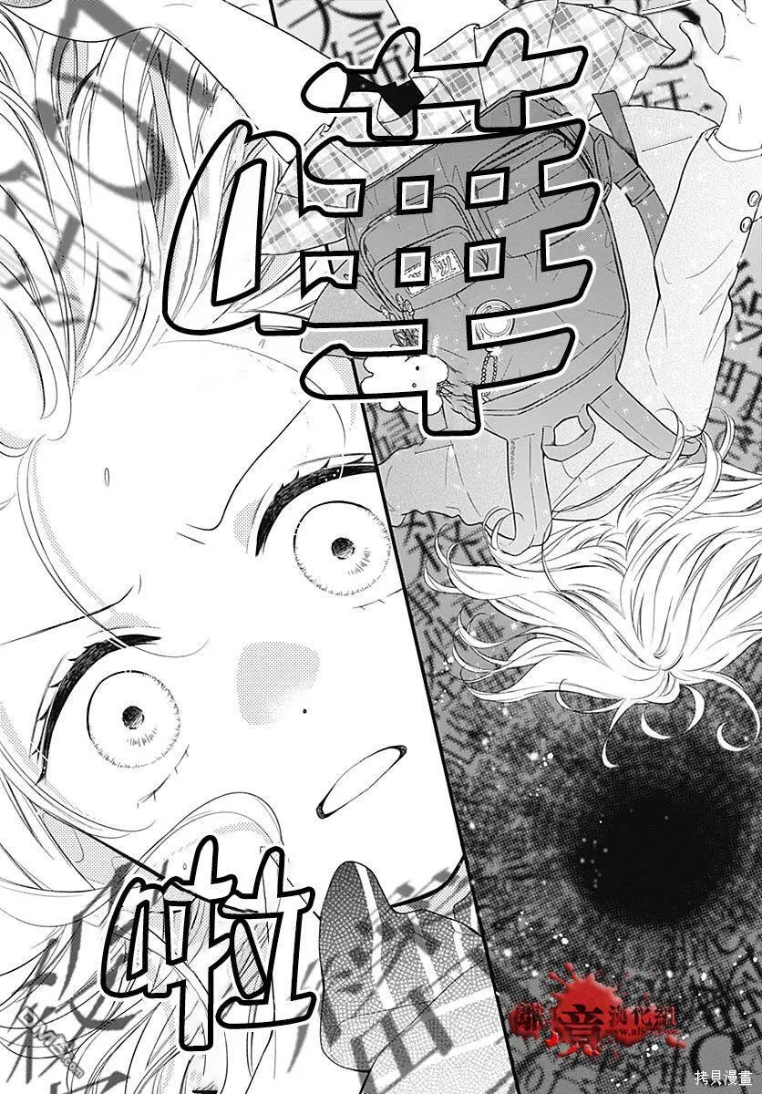 第73话 第19页