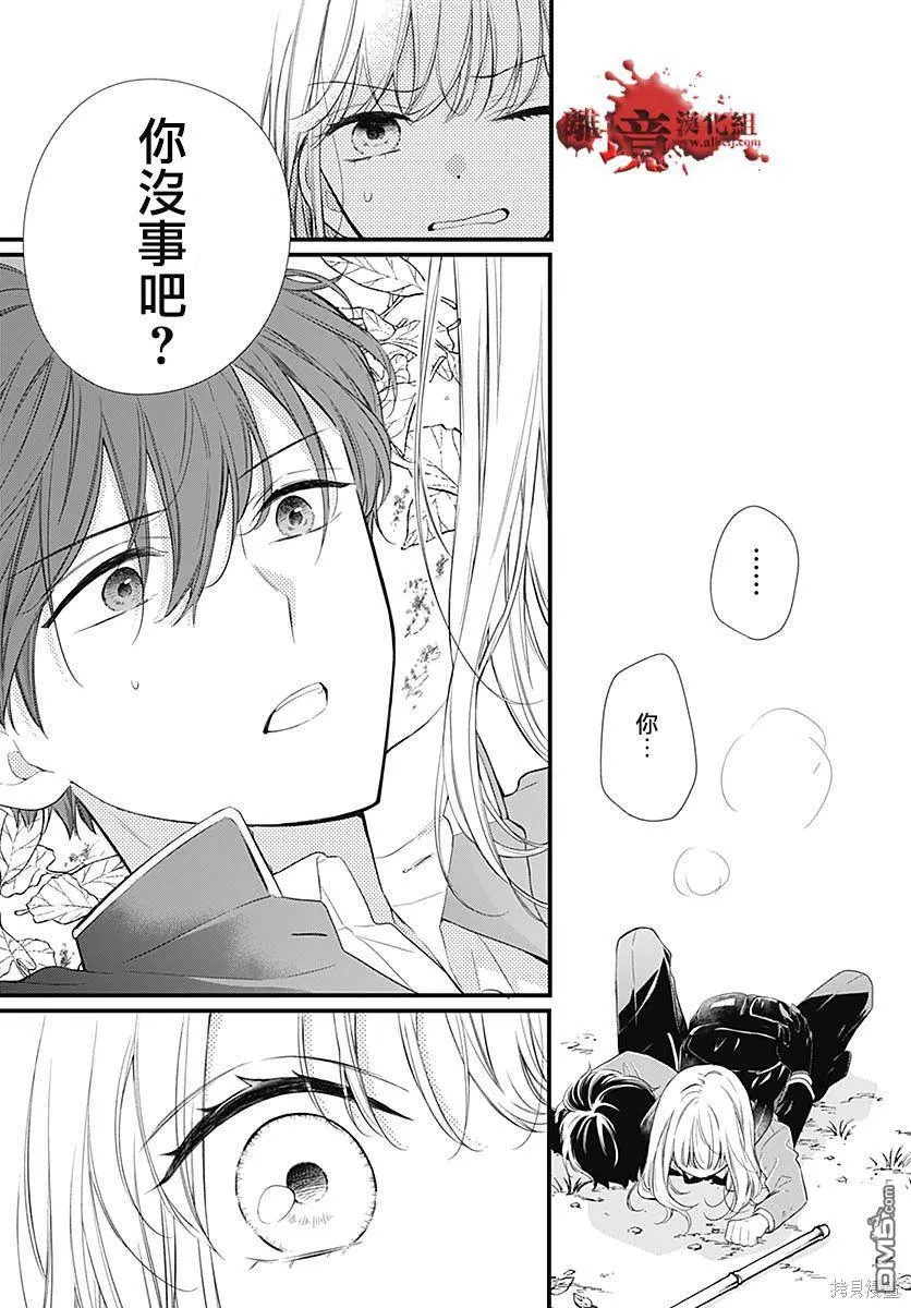 第73话 第22页