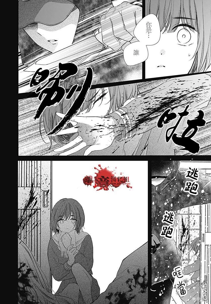 第73话 第37页