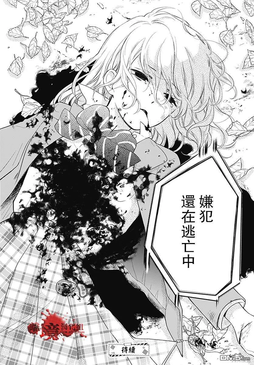 第73话 第49页