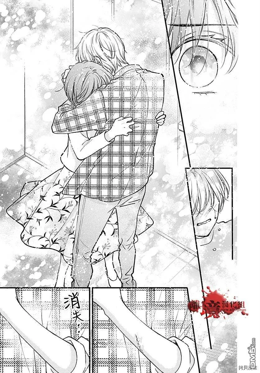 第75话 第28页