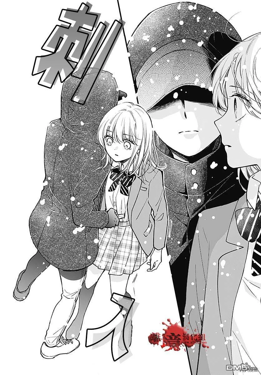 第76话 第24页