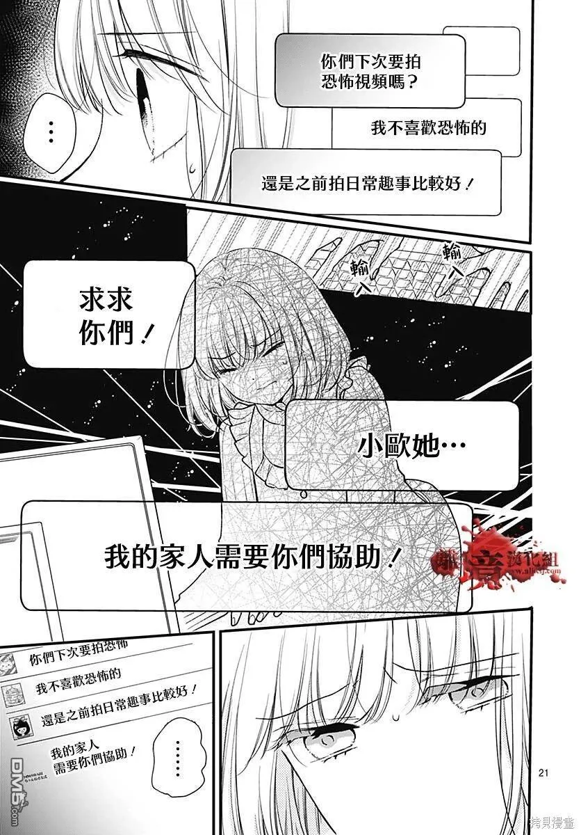 第78话 第22页