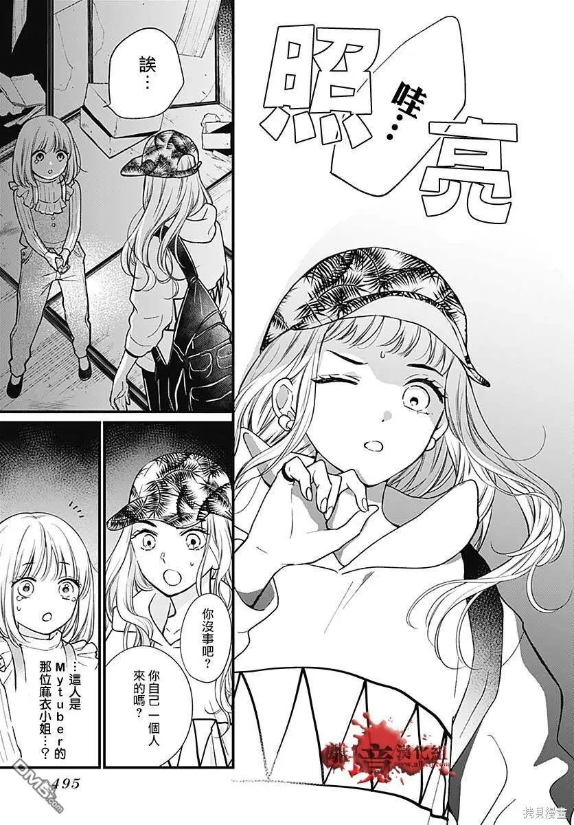 第78话 第28页