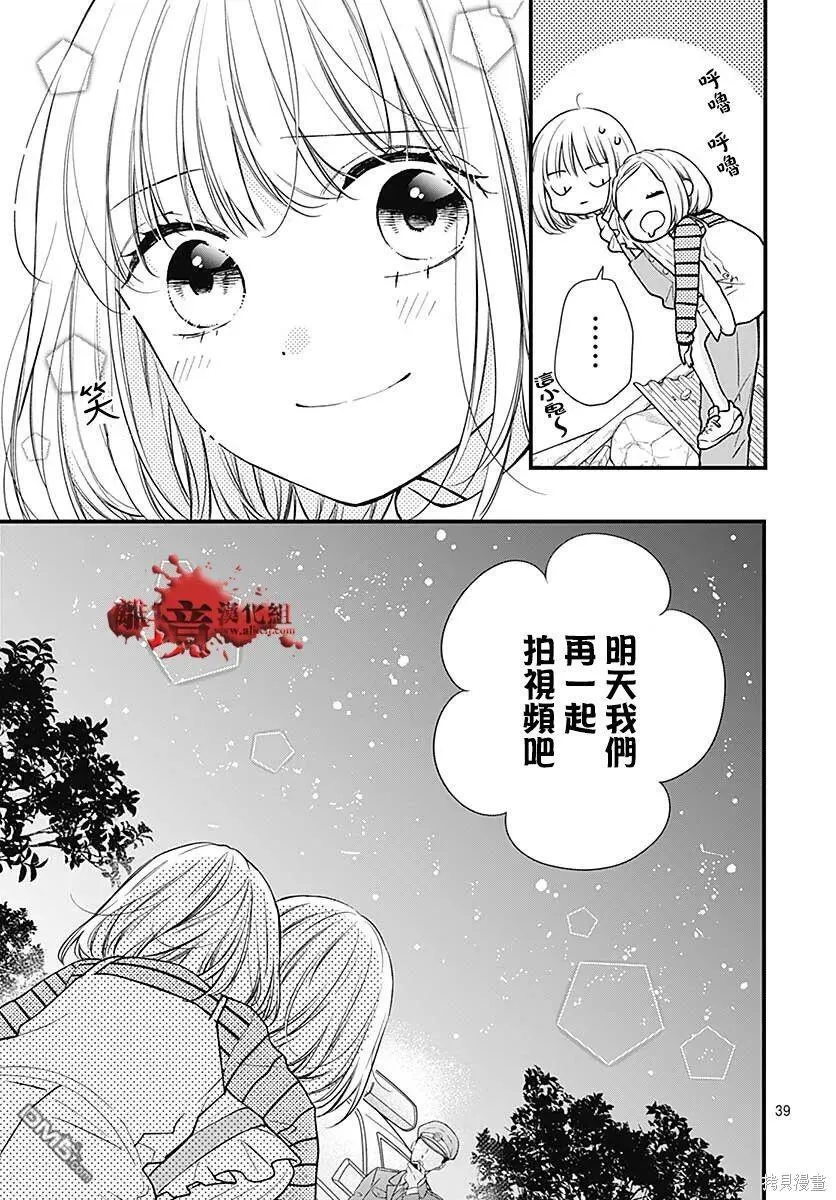 第78话 第40页