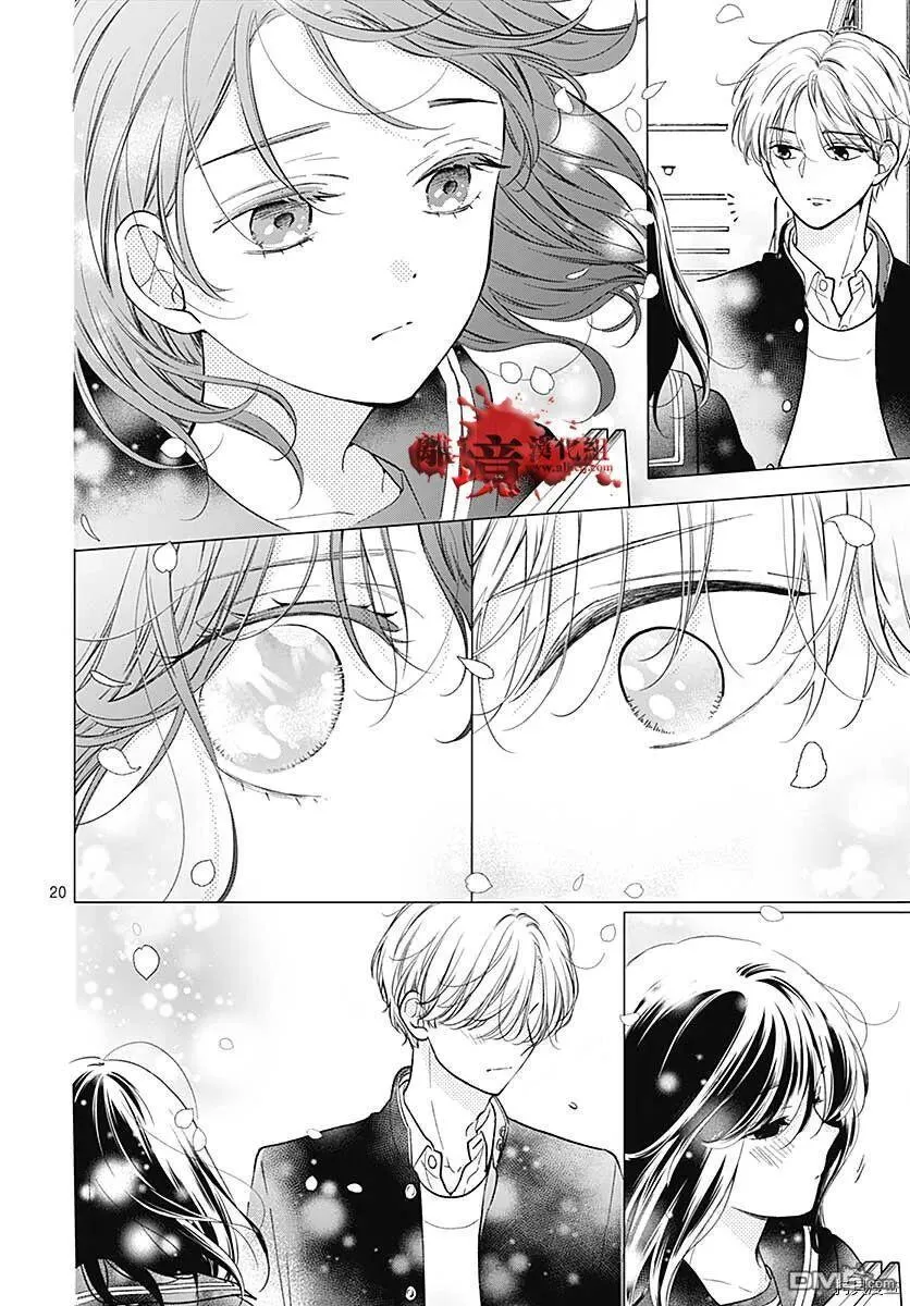 第79话 第21页