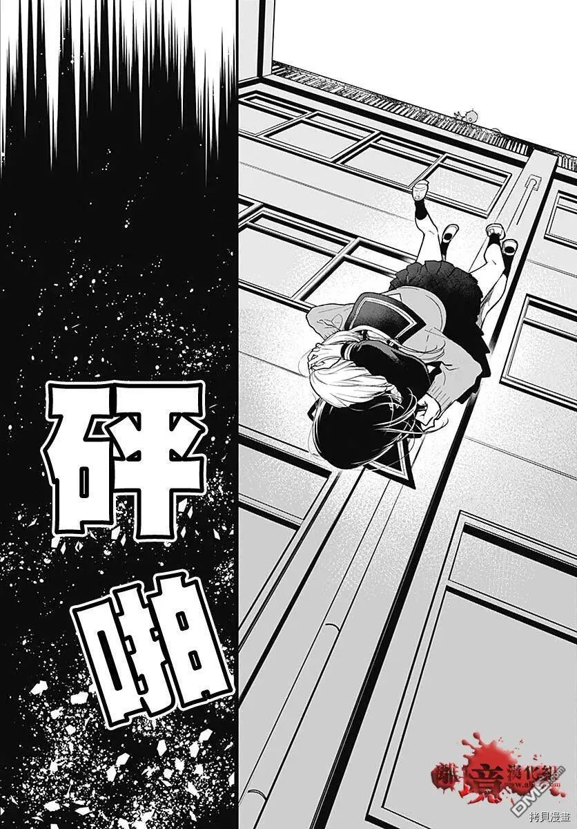 第79话 第39页