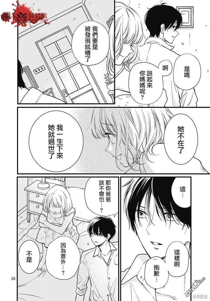 第82话 第27页