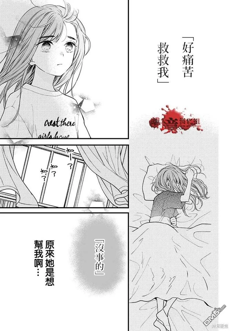 第83话 第27页