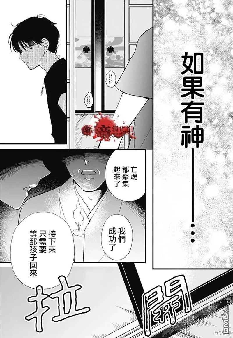 特别篇9 第41页
