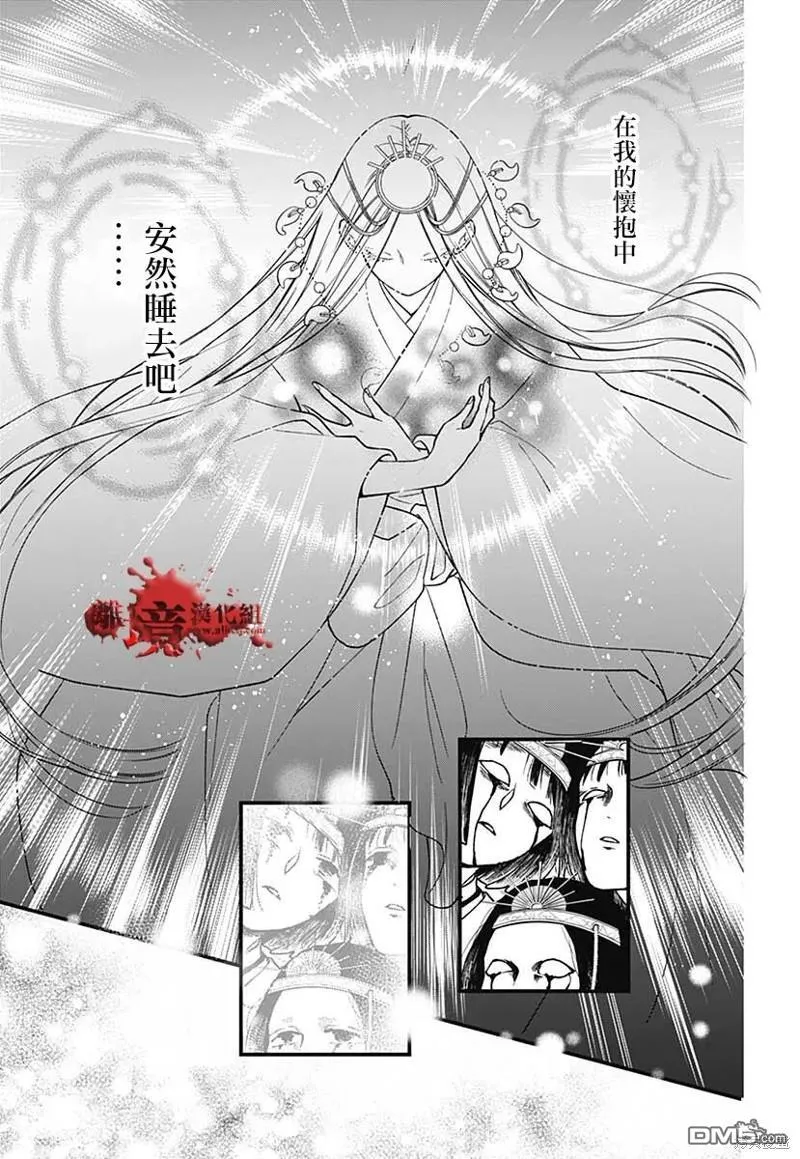 特别篇9 第75页