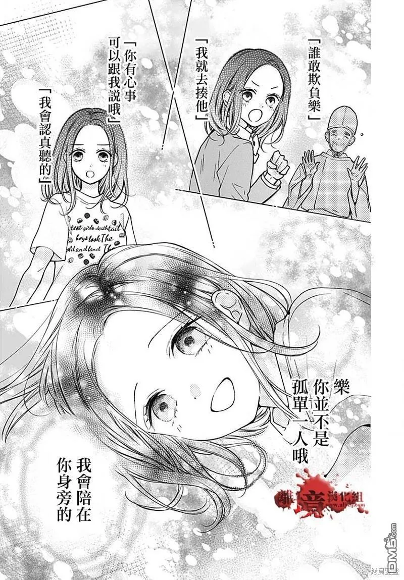 第86话 第35页