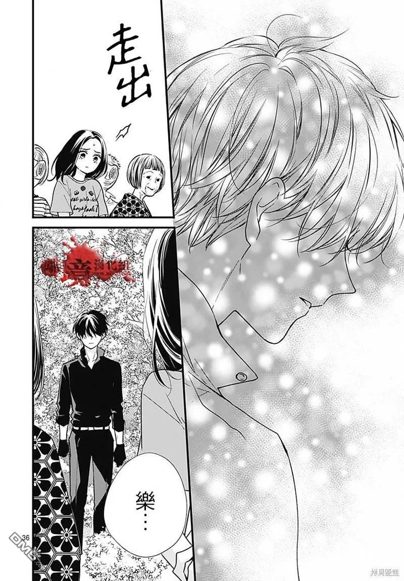 第86话 第36页