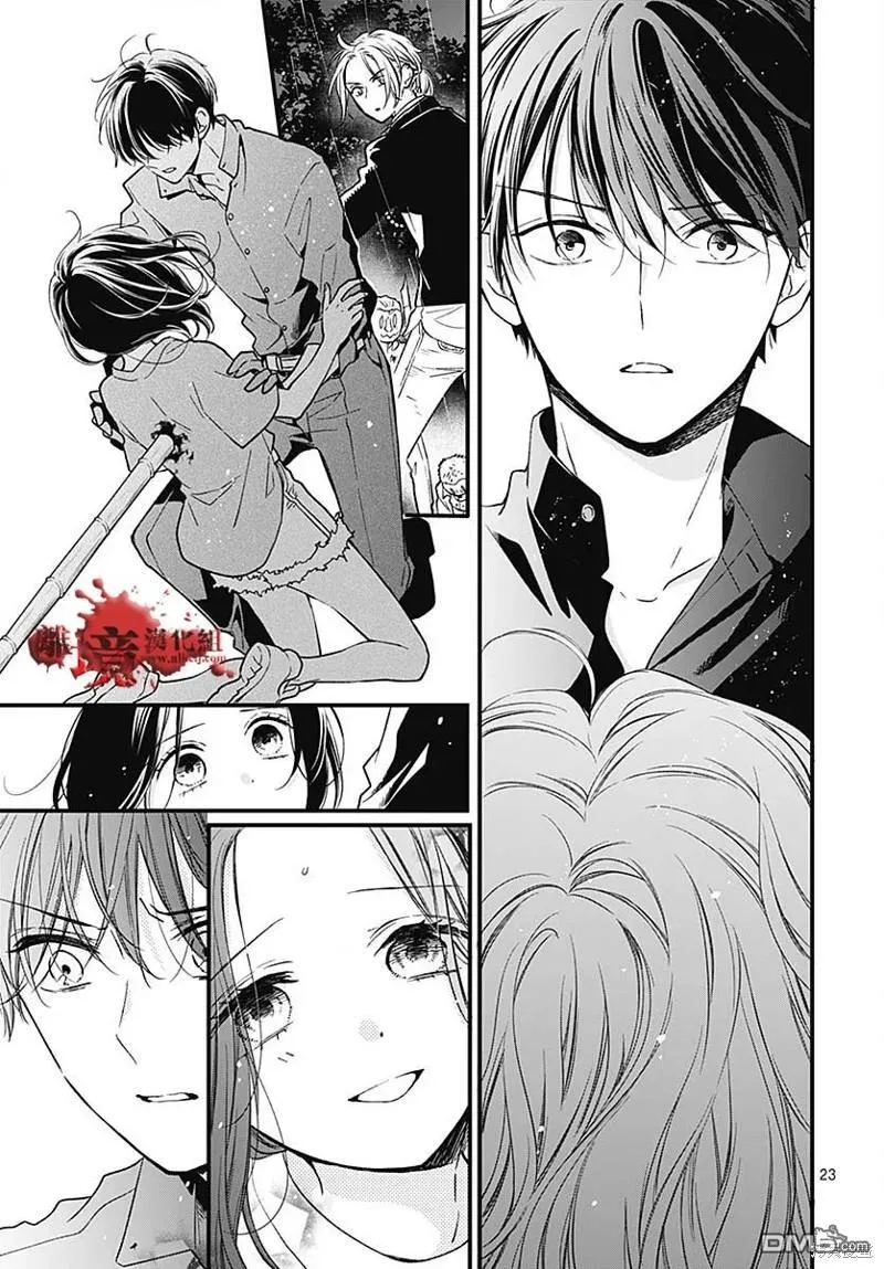 第87话 第24页