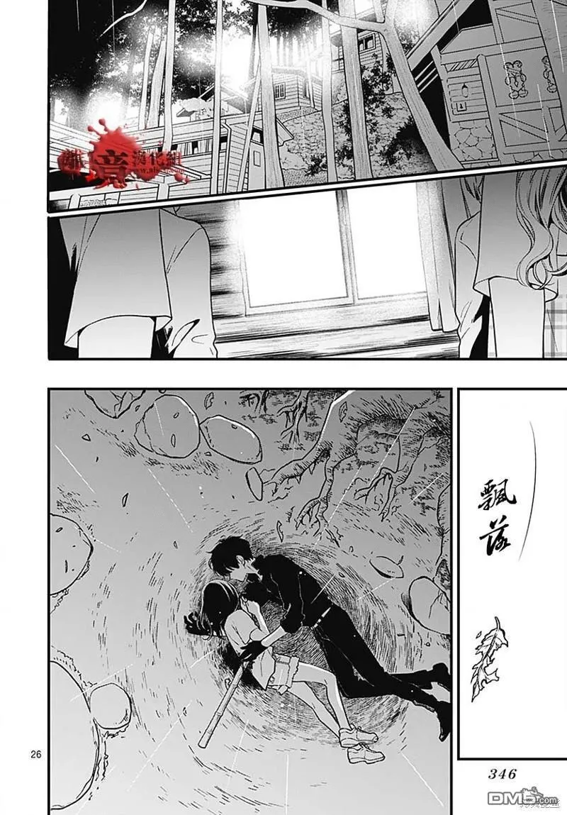 第87话 第27页