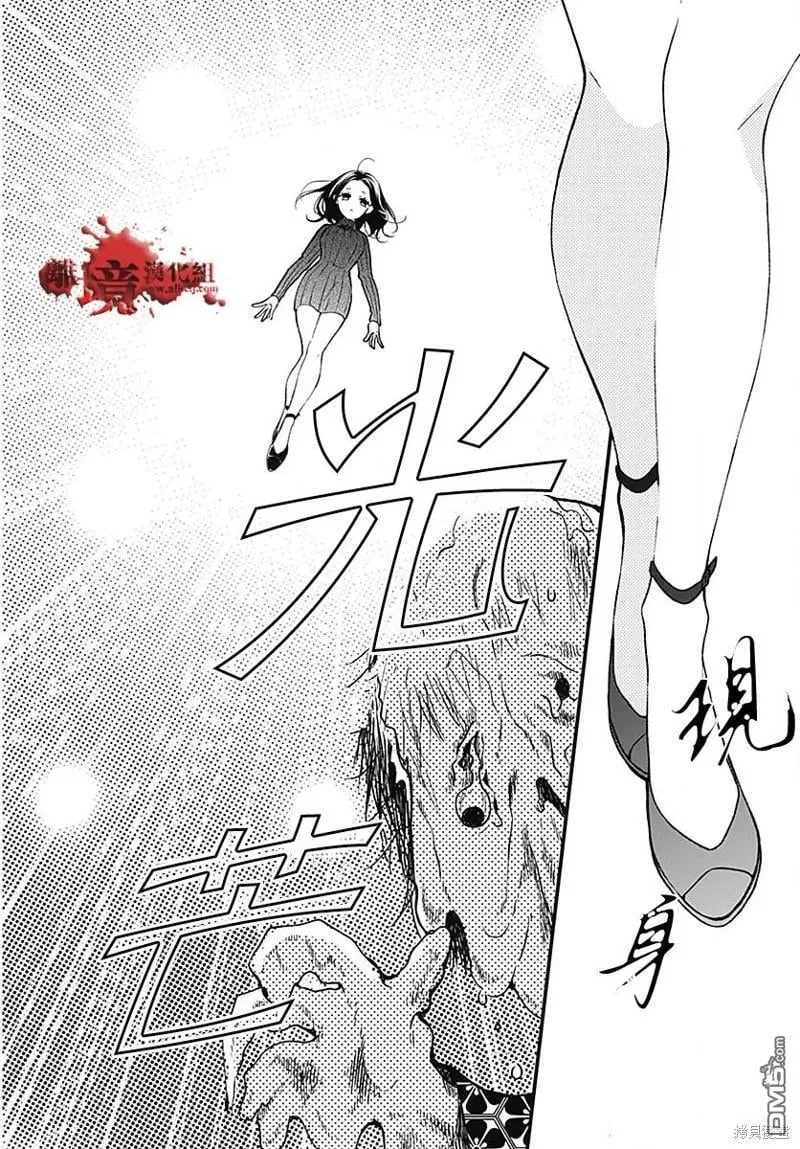 第87话 第31页