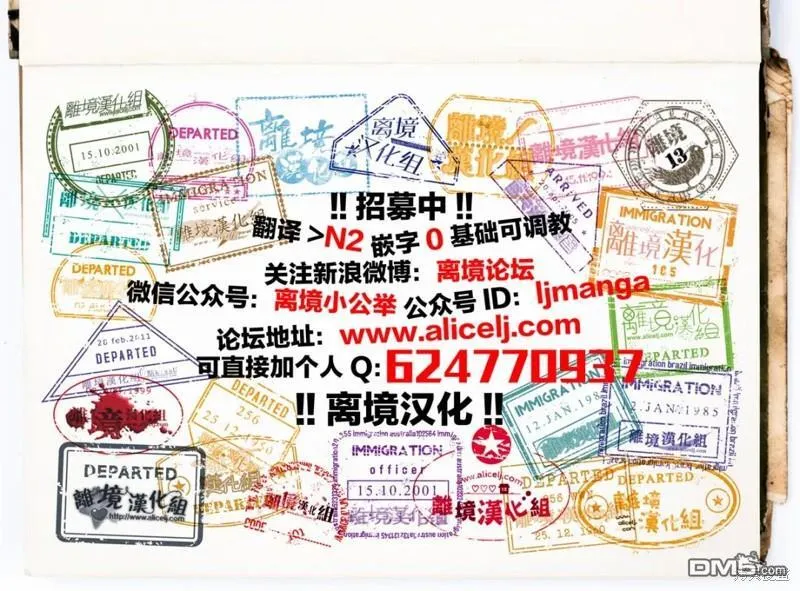 第87话 第47页