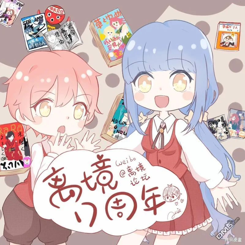 第87话 第48页
