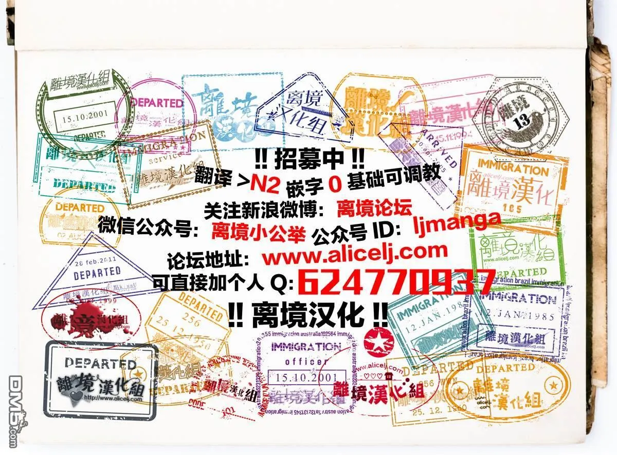 第89话 第34页