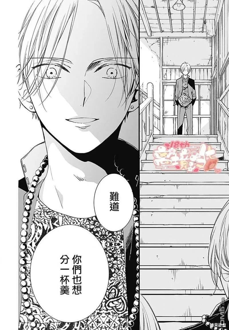 第90话 第45页