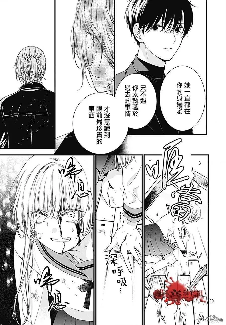 第91话 第29页