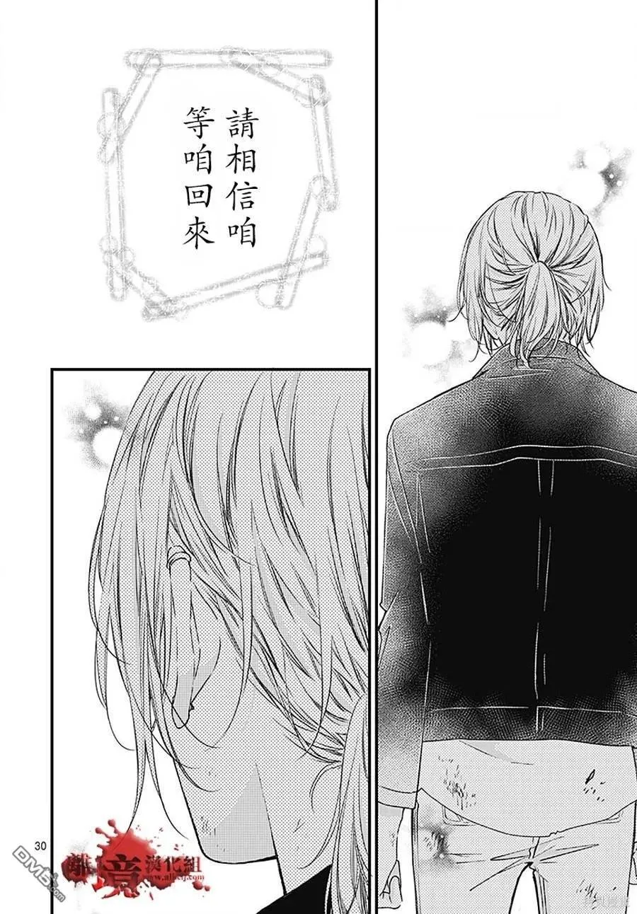 第91话 第30页