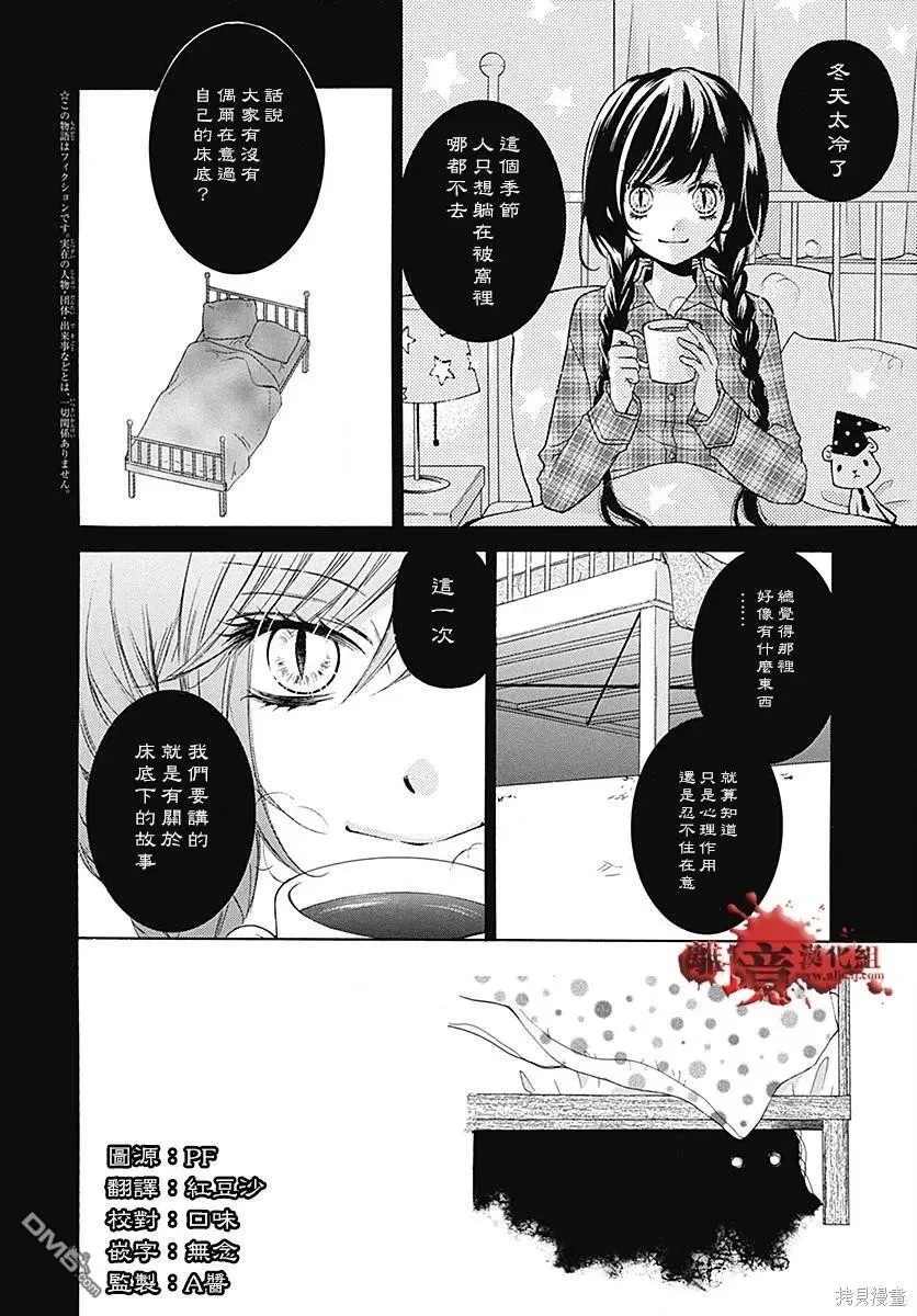 第93话 第19页