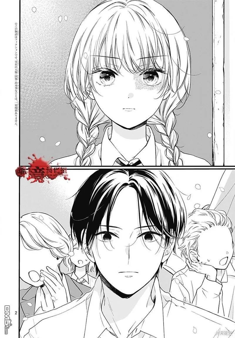 第94话 第4页