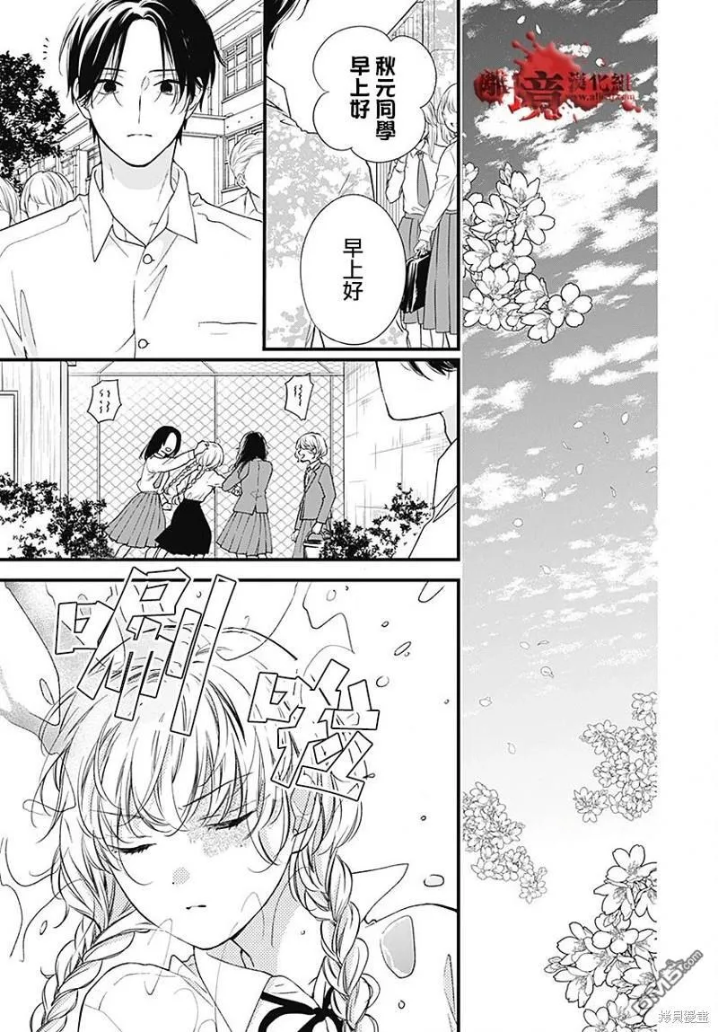 第94话 第17页