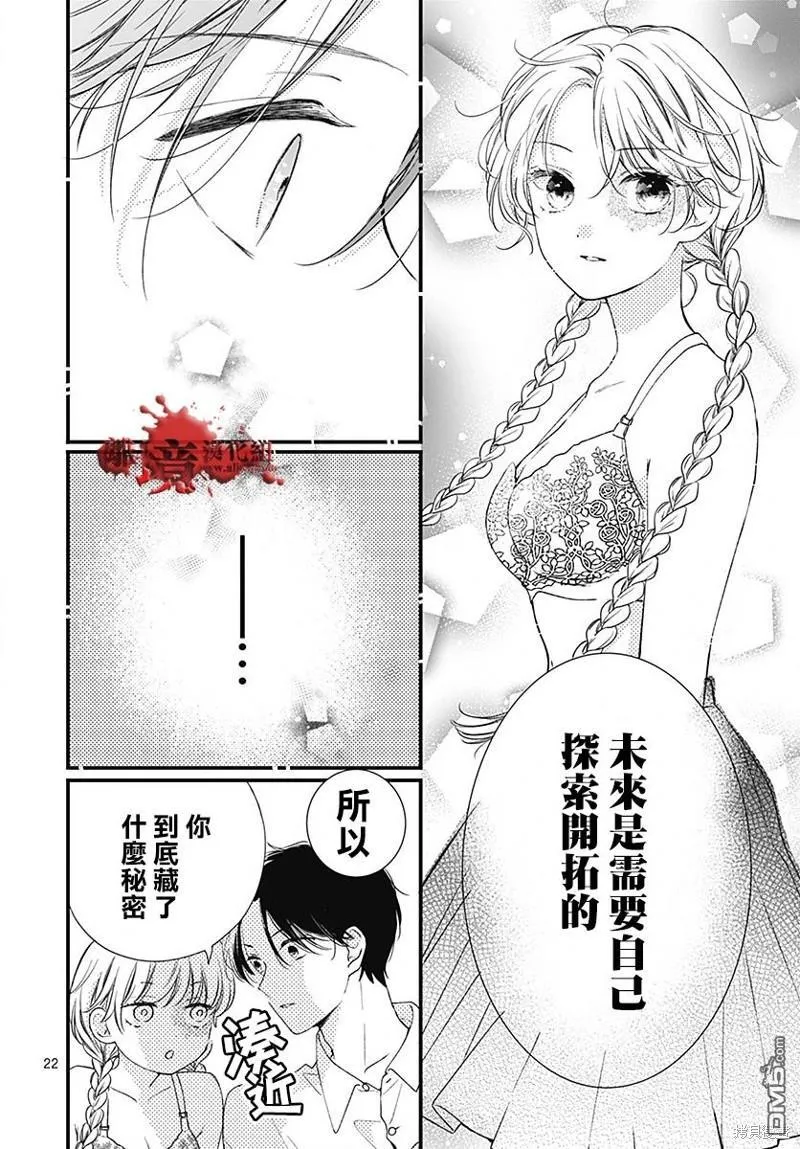 第94话 第24页
