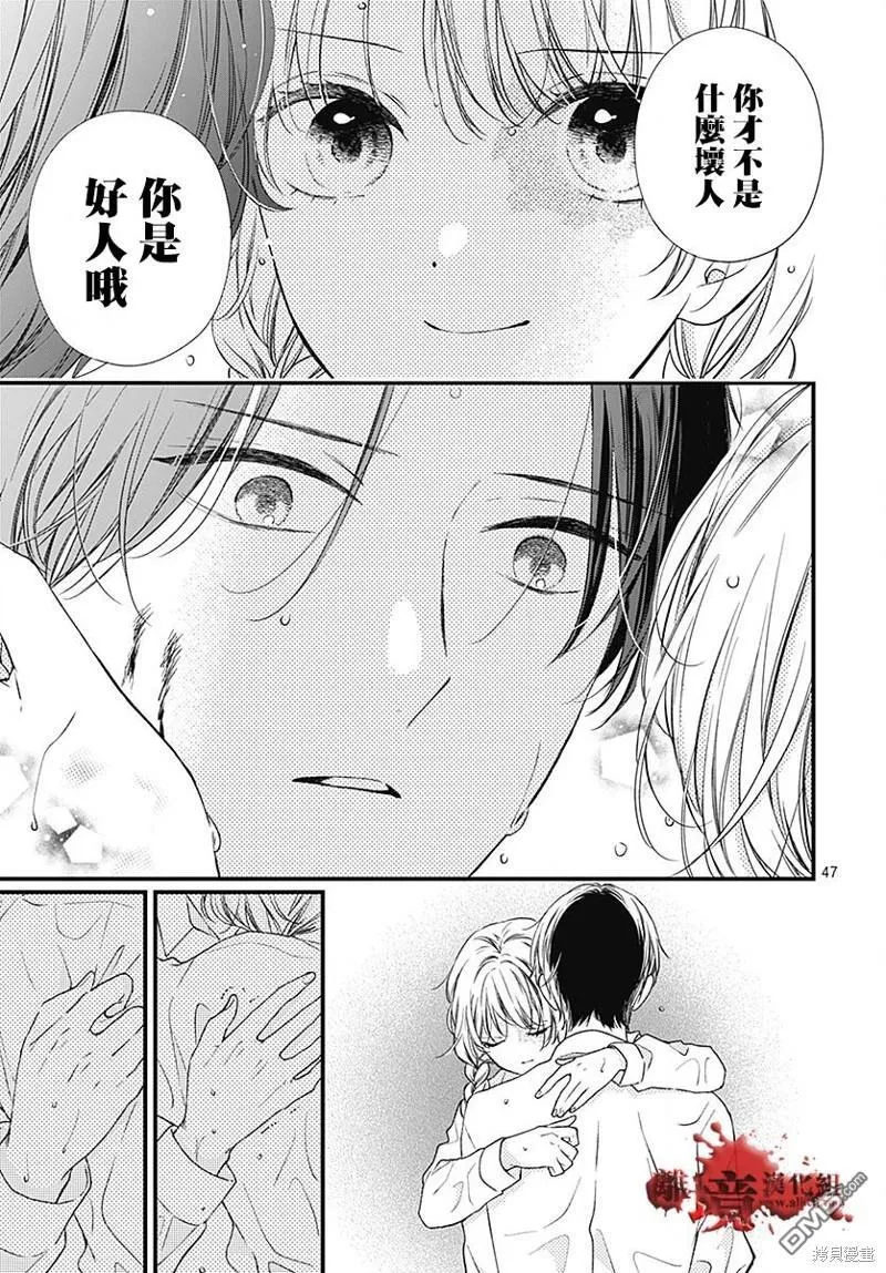 第94话 第49页