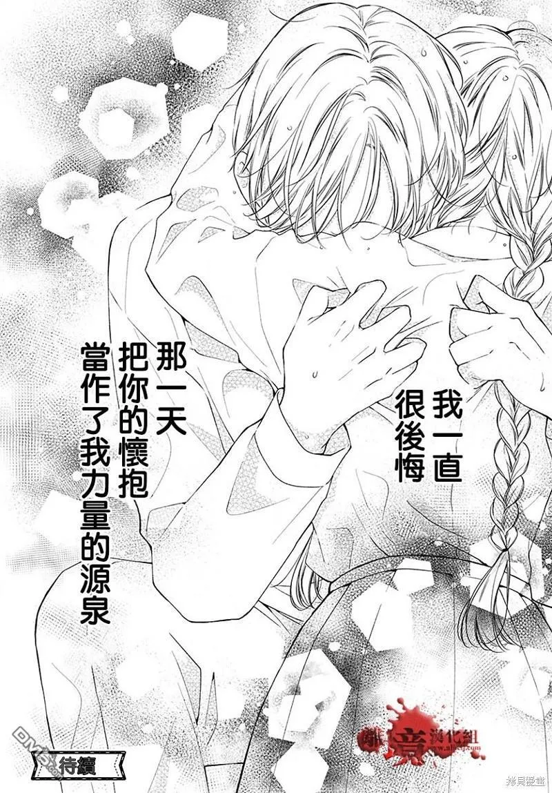 第94话 第50页
