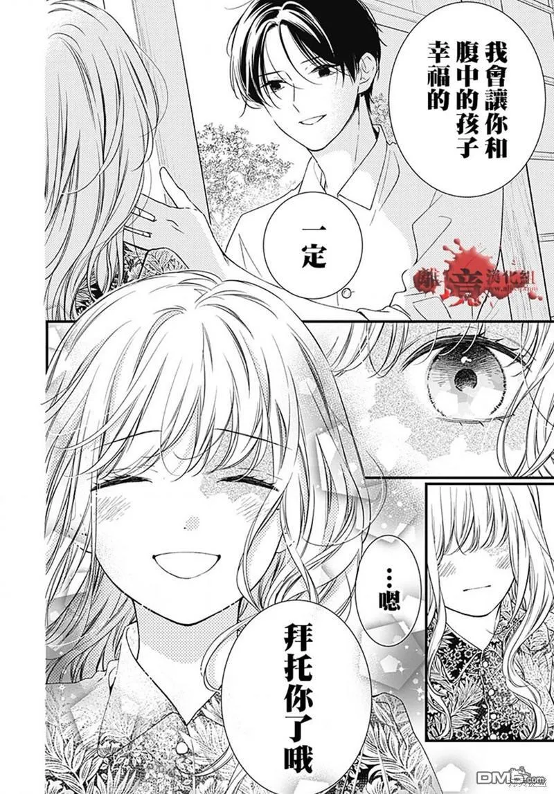 第95话 第10页