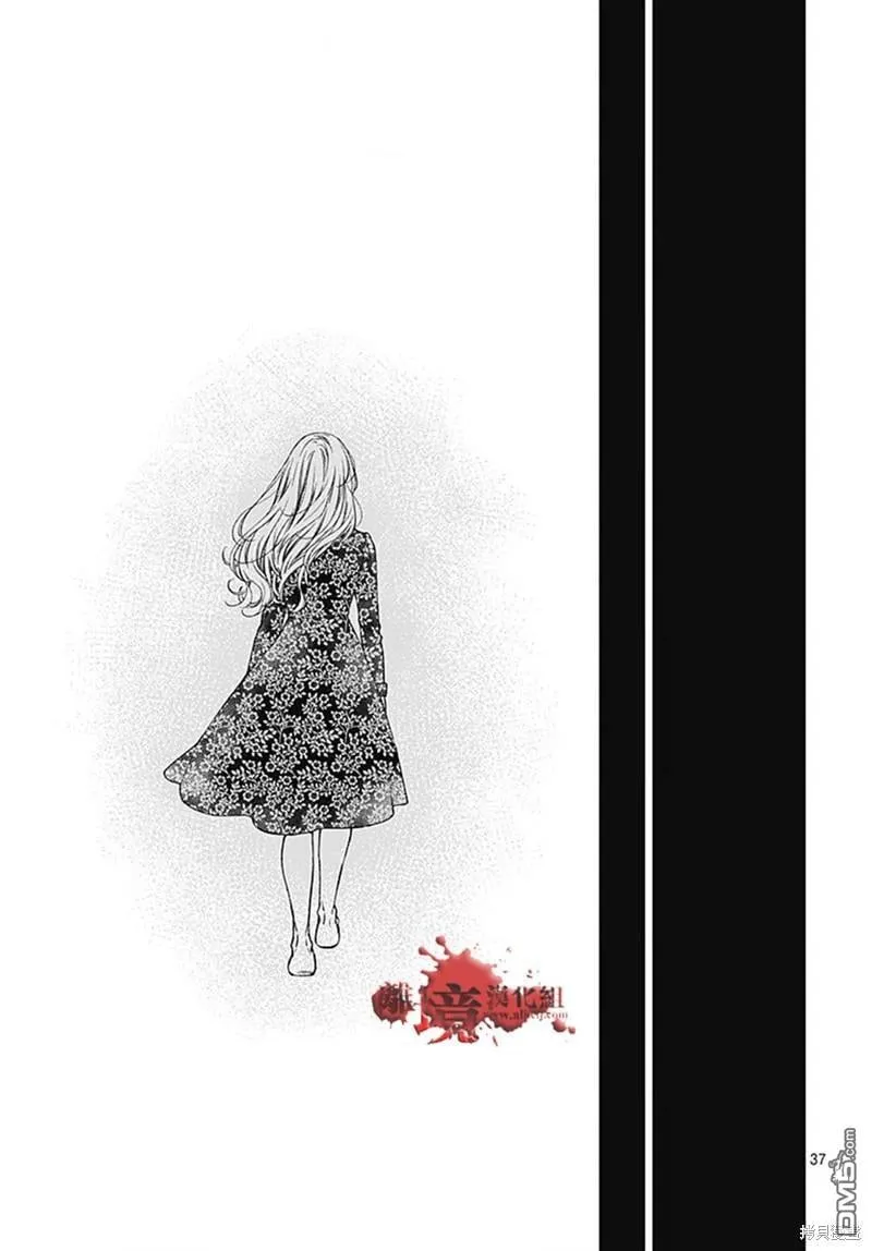 第95话 第37页