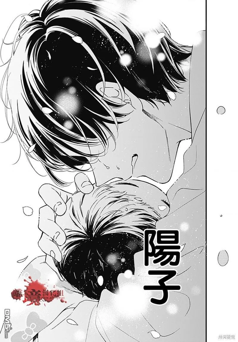 第95话 第44页