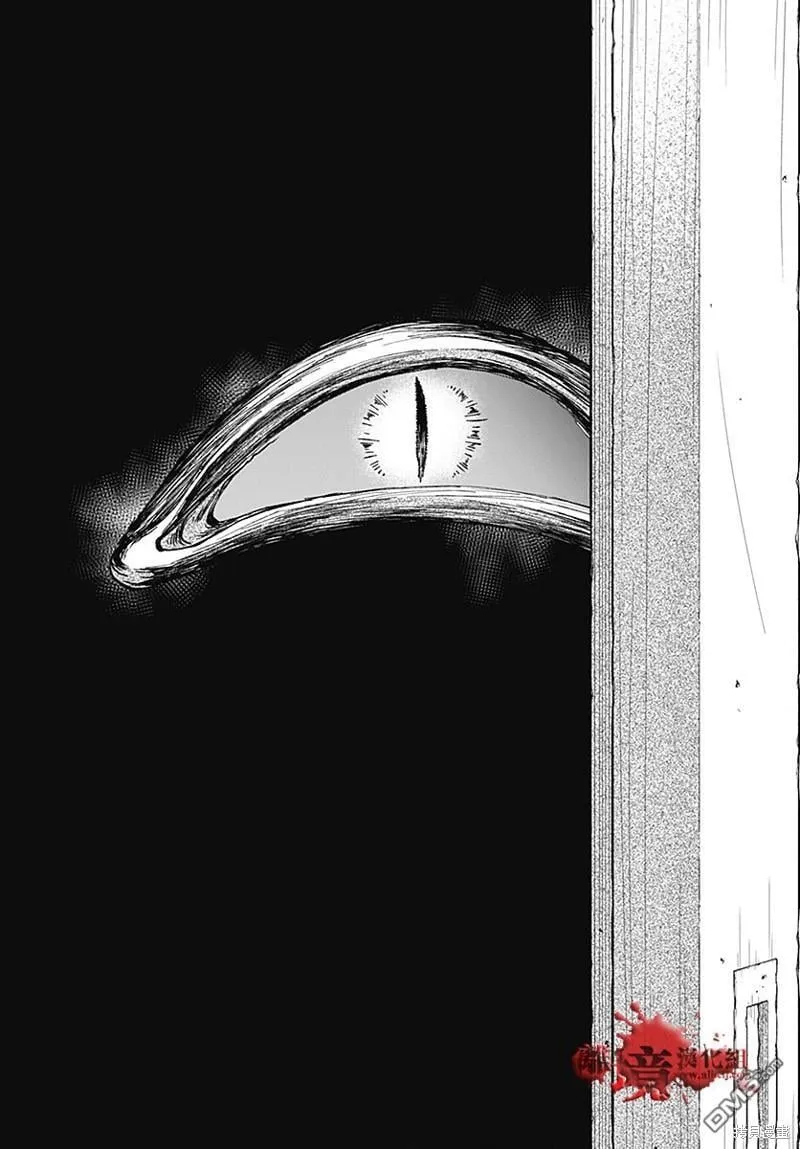 第96话 第37页