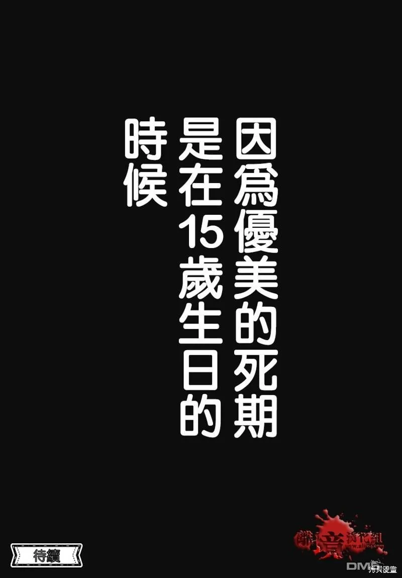 第96话 第46页