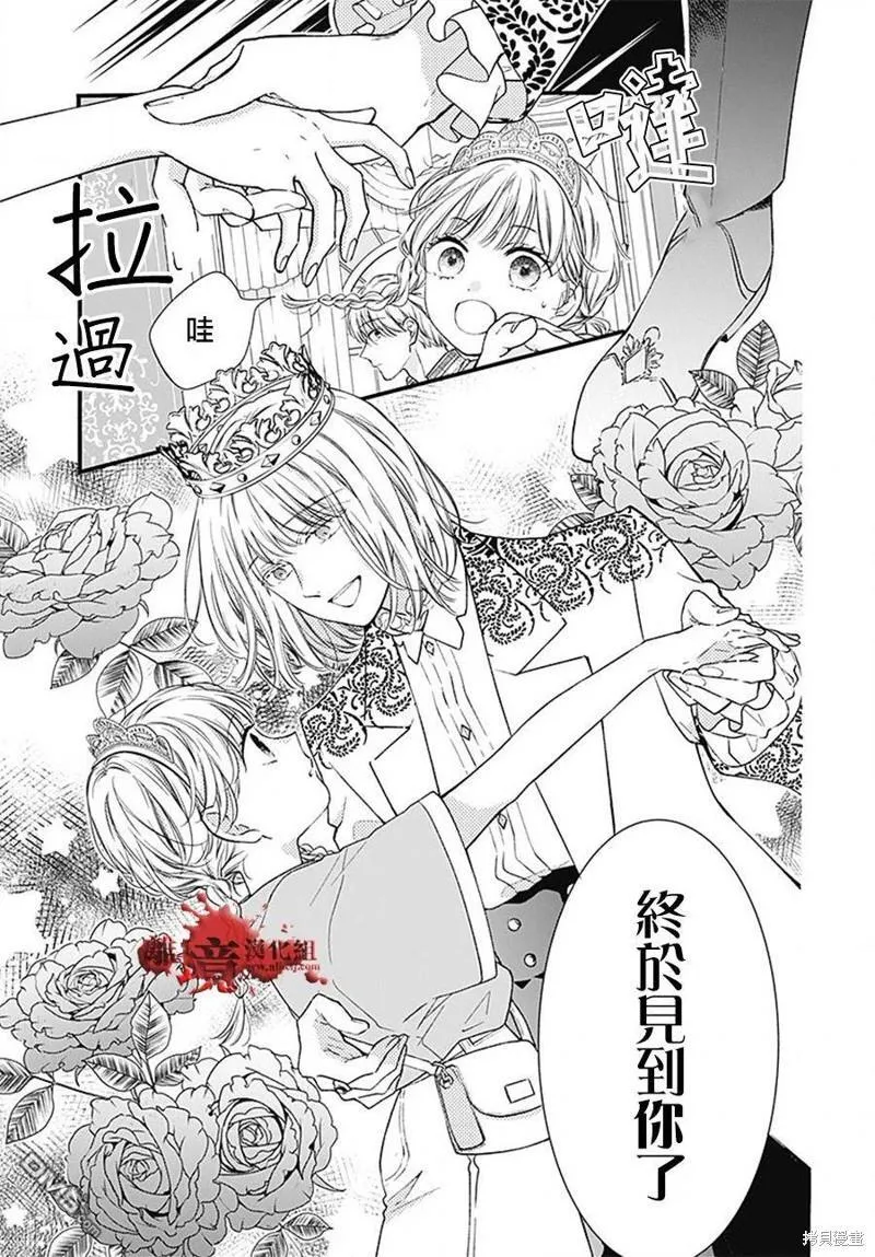 第98话 第15页