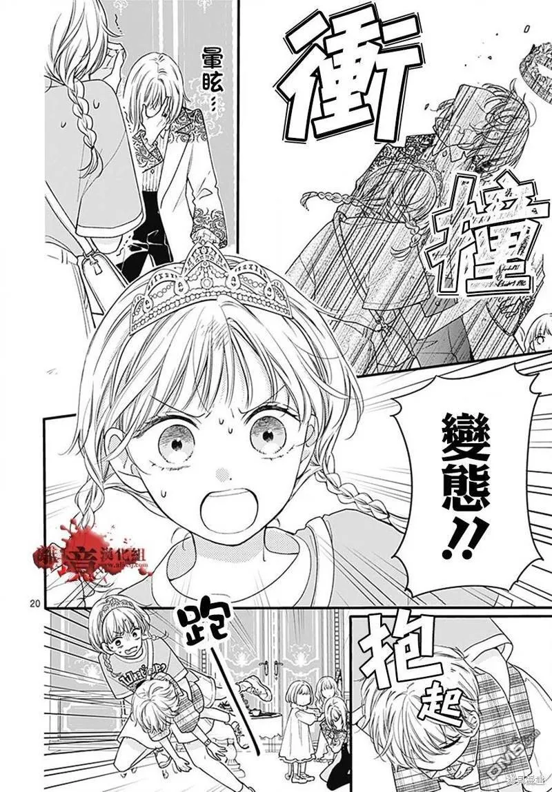 第98话 第22页
